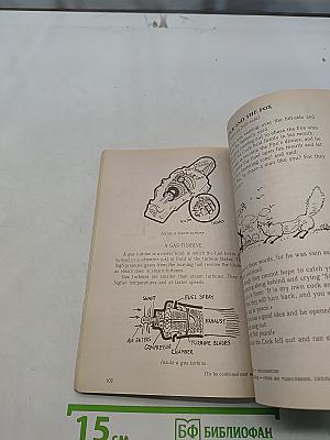 Английский альманах для ежедневного чтения. 10 класс