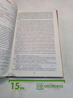 Литература. Начальный курс. Учебник-хрестоматия для общеобразовательных учреждений. В двух частях. Часть 1