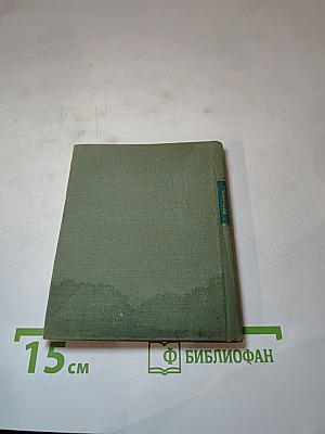 Русско-латышский разговорник