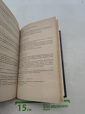 Алгебра. Пособие для самообразования