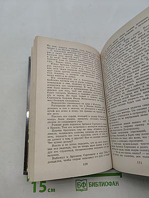 Царь-девица