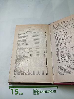 Сказки, песни, частушки, присловья Ленинградской области