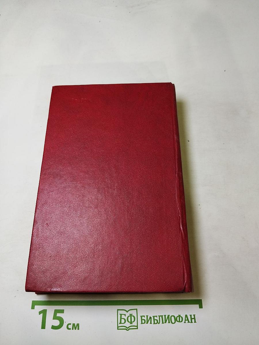 Сказки, песни, частушки, присловья Ленинградской области