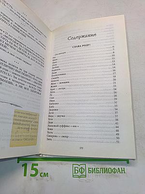 Рассказы и афоризмы