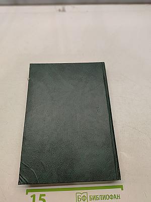 Организация, технология и проектирование торговых предприятий. Учебник