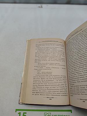 Караоке для дамы с собачкой