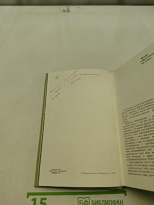 Приключения на экране. Выпуск 1