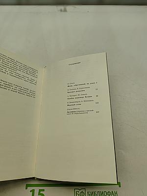 Приключения на экране. Выпуск 1
