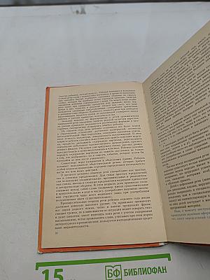 Правильно ли говорит ваш ребенок