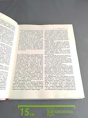 Строки, опаленные войной