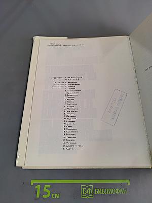 Памятники Славы и Бессмертия