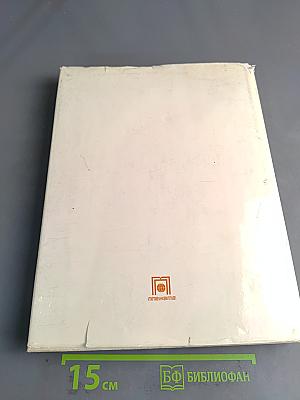 Памятники Славы и Бессмертия