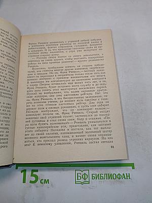 Персонных дел мастер