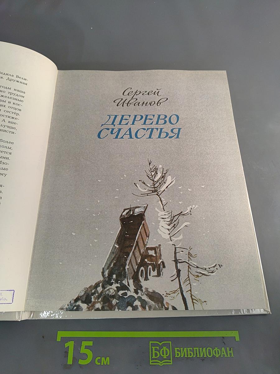 Золотые руки