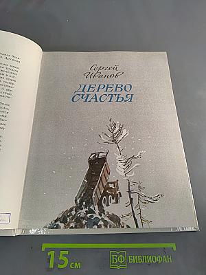 Золотые руки
