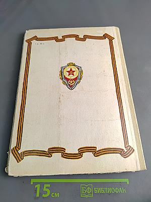 Солдатская школа