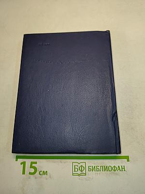 Стихи, написанные в Михайловском