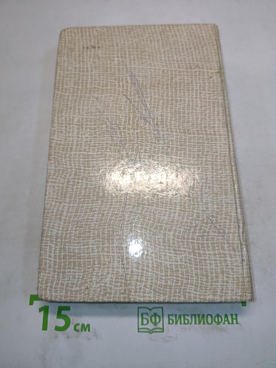 Повести древних лет