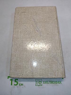 Повести древних лет