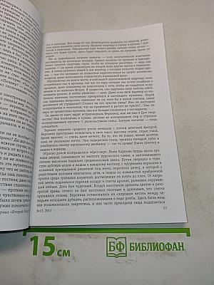 Второй Петербург № 12