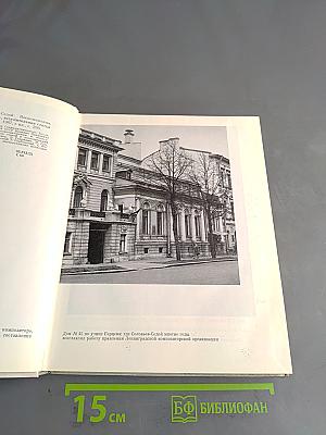 Василий Павлович Соловьев-Седой: Воспоминания, статьи, материалы