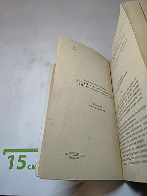 Города и годы