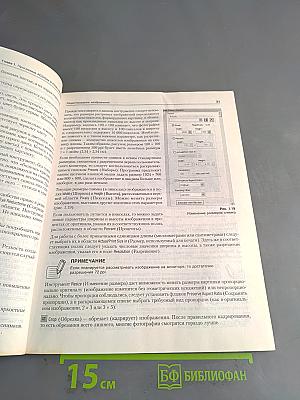 100 лучших программ для цифрового фото