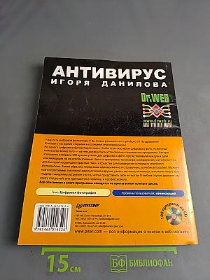 100 лучших программ для цифрового фото