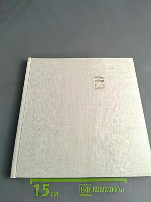Вместе с солнцем