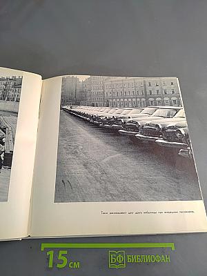 Вместе с солнцем
