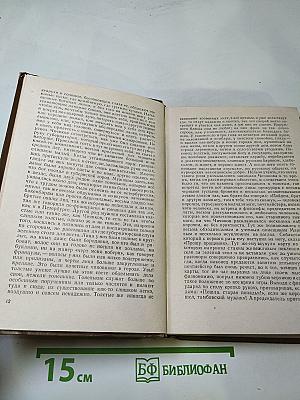 Мертвые души. Поэма