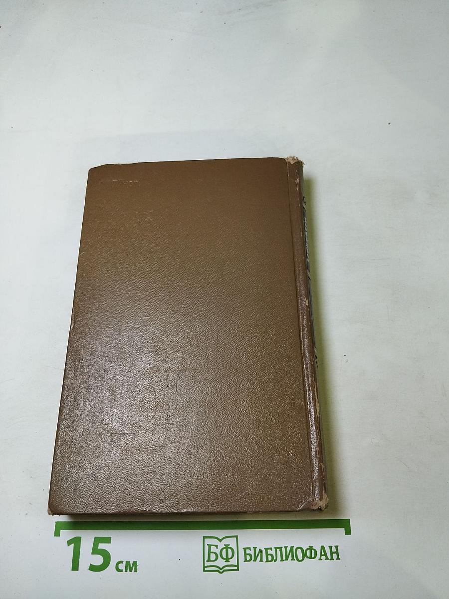 Мертвые души. Поэма