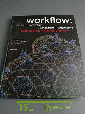 Workflow: Struktur – Architektur, Architecture – Engineering