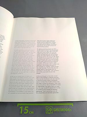 Workflow: Struktur – Architektur, Architecture – Engineering