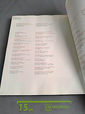 Workflow: Struktur – Architektur, Architecture – Engineering