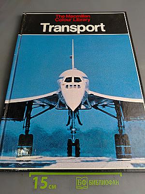 Transport