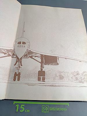 Transport