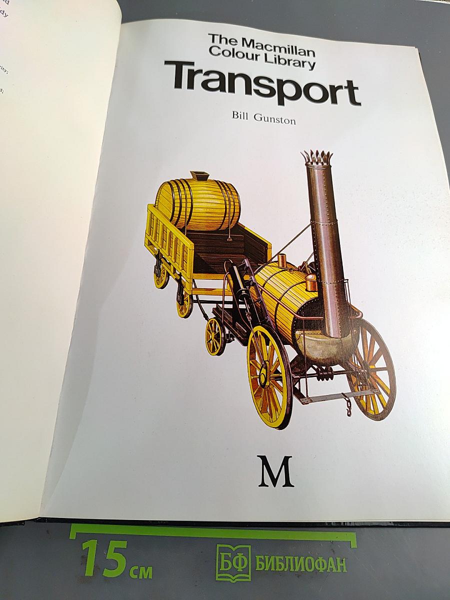 Transport