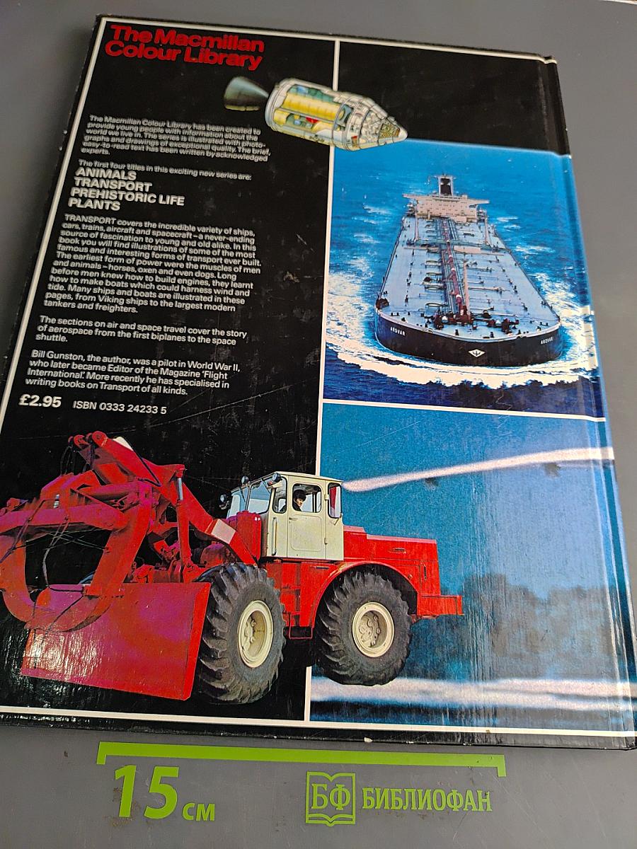 Transport