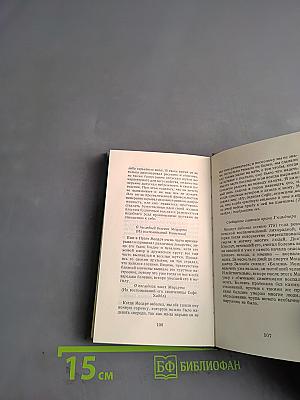 Если бы Моцарт вел дневник...