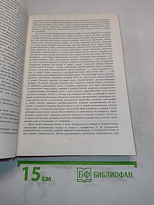 Литературные портреты