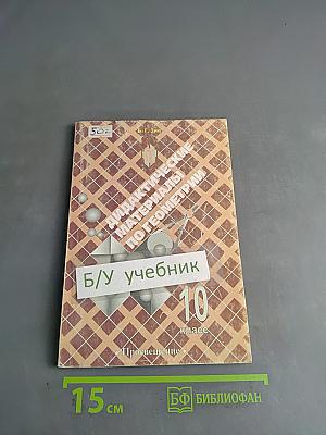 Дидактические материалы по геометрии для 10 класса