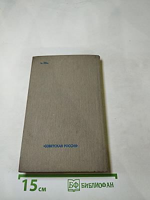 Повести