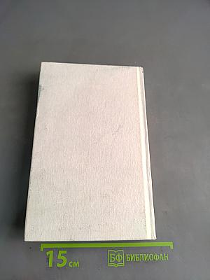 Собрание сочинений в трех томах. Том второй. Проза