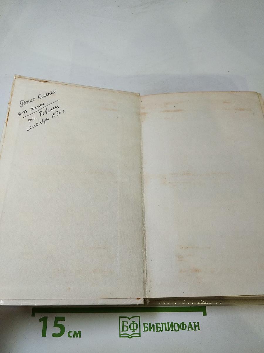 Егоркины рапорты