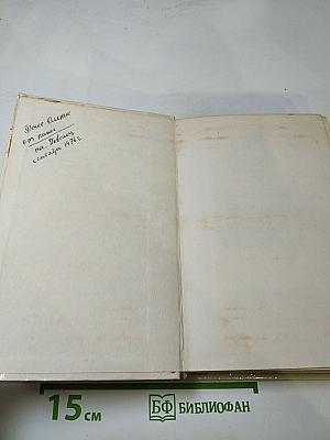 Егоркины рапорты