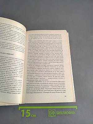 Как определить и развить способности ребенка