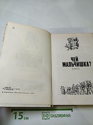 Егоркины рапорты