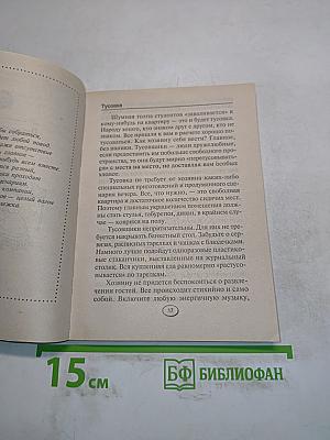 Студенческая вечеринка