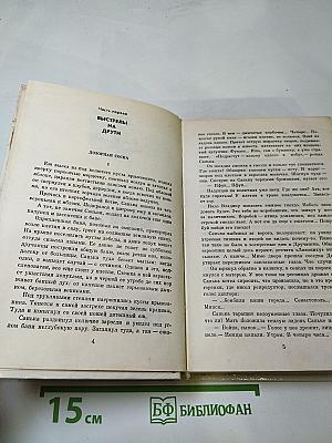 Егоркины рапорты